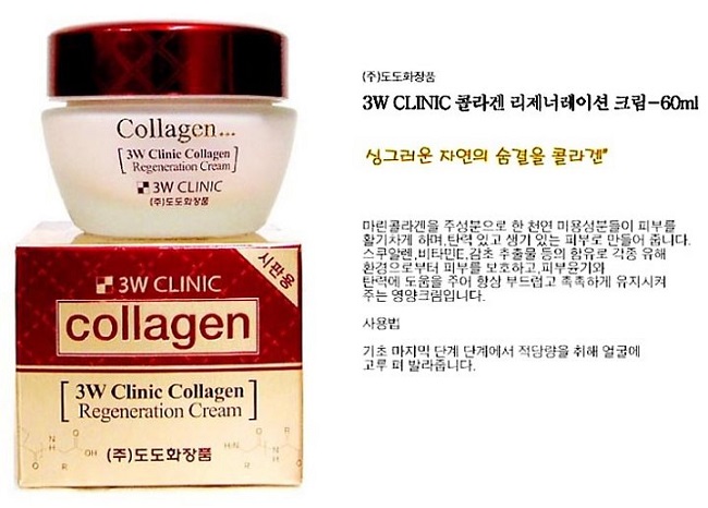 Kem dưỡng da 3W Clinic Collagen
