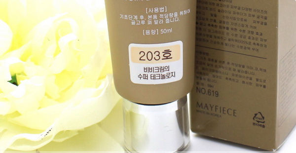 Kem nền BB collagen Mayfiece 50ml