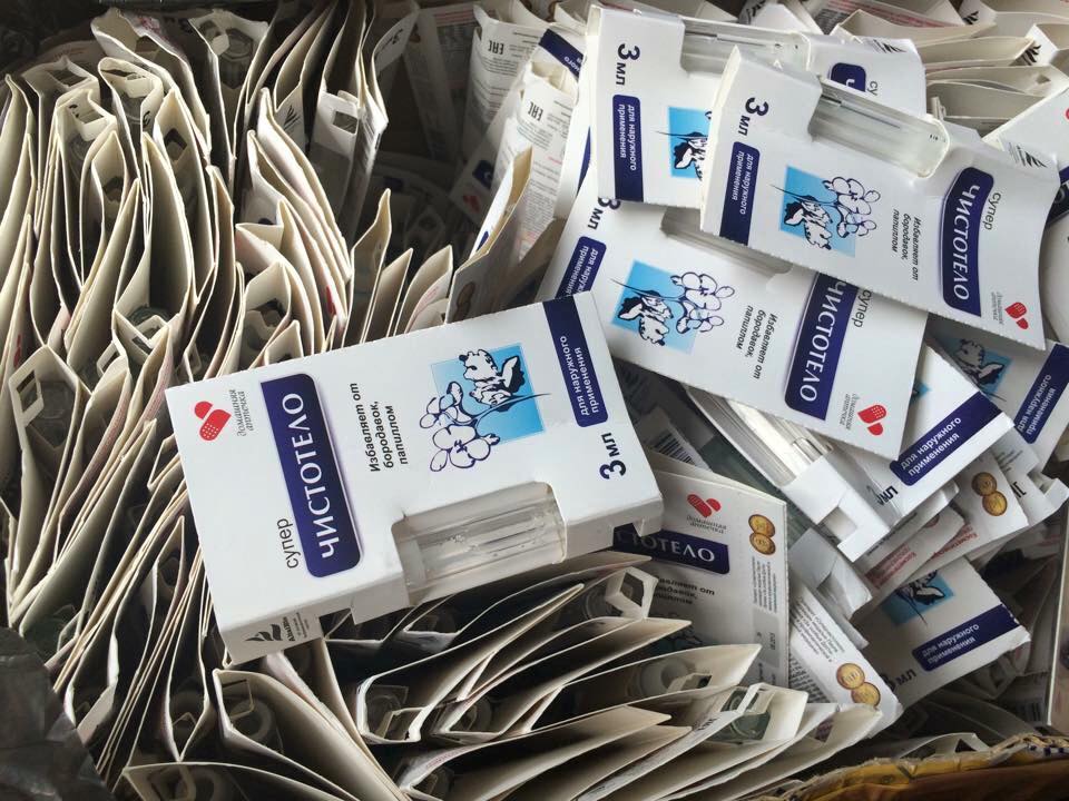 GEL TẨY NỐT RUỒI, MỤN CÓC, MỤN THỊT, SẸO LỒI NGA