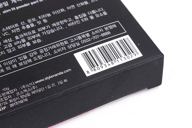 Phấn phủ mịn cao cấp 3CE