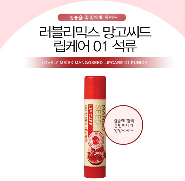 DƯỠNG MÔI MANGO SEED ME:EX THEFACESHOP