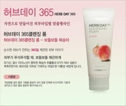 Sữa rửa mặt Herb Day 365 Cleansing Foam The Face Shop