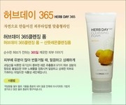 Sữa rửa mặt Herb Day 365 Cleansing Foam The Face Shop