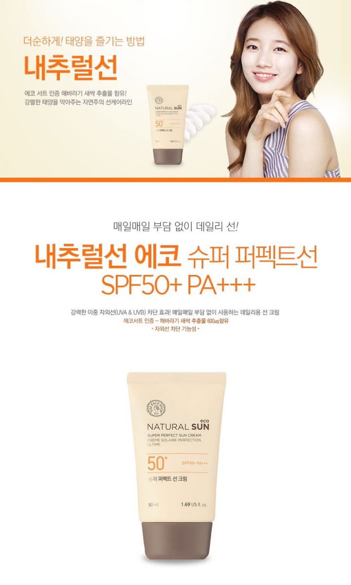 NATURAL SUN SUPER PERFECT SUN CREAM THEFACESHOP SPF 50+ PA+++
