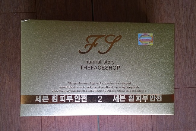 Bộ mỹ phẩm trị nám, tàn nhang trắng da The Face Shop cao cấp 2in1 vàng (mới)